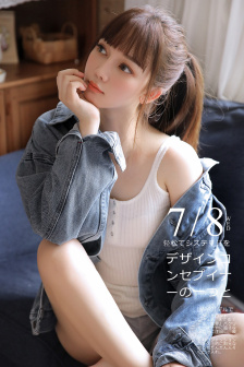 富春山居图(粤语)